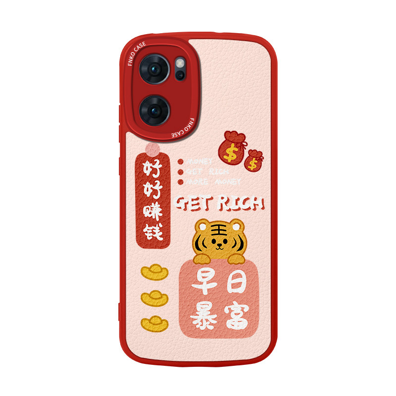 平安喜乐opporeno7手机壳reno6pro保护套新款reno5pro镜头全包防摔男女5G版红色小羊皮高级感虎年薄reno4,淘宝优惠券,粉丝福利购,淘宝优惠卷