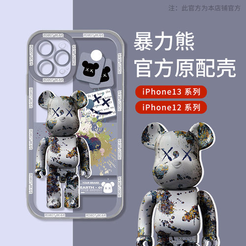 潮牌暴力熊苹果13手机壳iphone12保护套新款13promax镜头全包防摔12pro男女卡通网红透明软硅胶高级感个性 - 图0