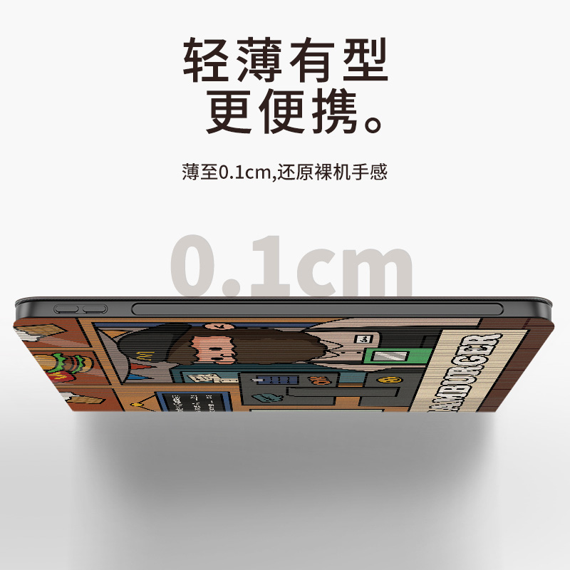 美式动漫2021ipad保护套air5适用ipad9苹果2022平板mini6防摔壳8硅胶第九代十代新款女3轻薄10带笔槽pro11寸4 - 图0