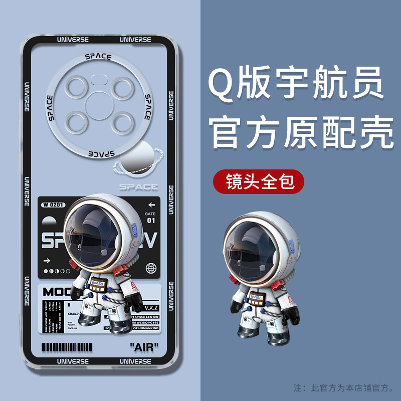 华为Mate30手机壳Mate40Pro宇航员50pro保护套m40新款mete30epro外壳mt40全包防摔por潮牌网红meta魅特磨砂男-图1