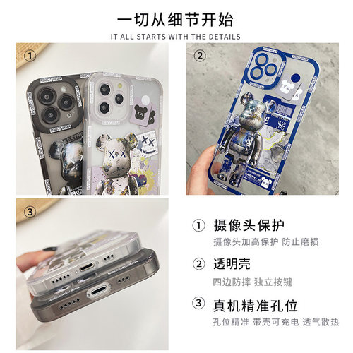 潮牌暴力熊苹果13手机壳iphone12保护套新款13promax镜头全包防摔12pro男女卡通网红透明软硅胶高级感个性 - 图2