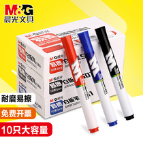 Morning light (MG) AWMY2201 white board pen waterborne easy-wipe pen erasable whiteboard red black blue pen office supplies