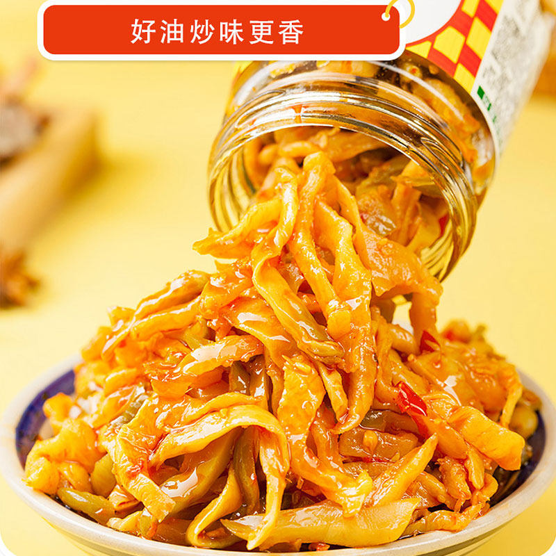 川南爽口下饭菜335g瓶装四川特产黄花开味菜榨菜佐餐咸菜小菜什锦,淘宝优惠券,粉丝福利购,淘宝优惠卷