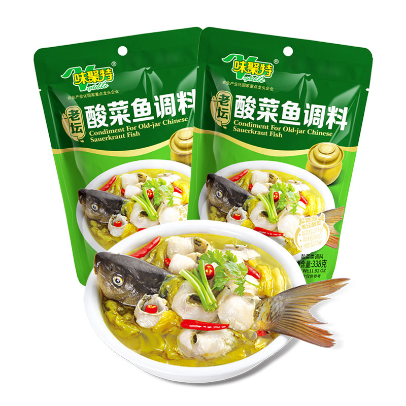 味聚特老坛酸菜鱼调料338g袋家用鱼调料四川老坛泡酸菜鱼火锅调料,淘宝优惠券,粉丝福利购,淘宝优惠卷