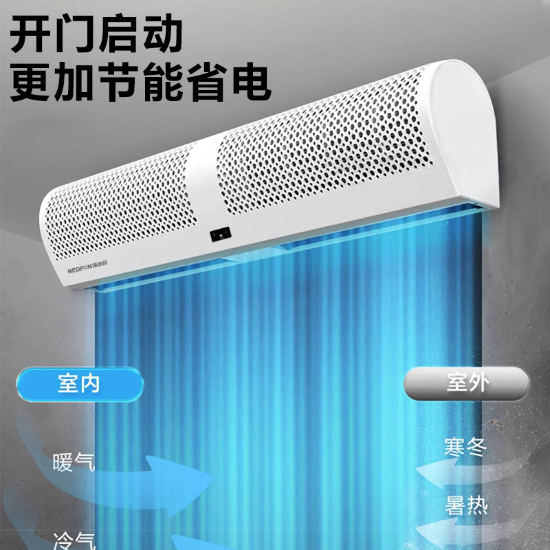 绿岛风门控风幕机商用自动感应门店铺餐饮店门口风帘机冷库空气幕,淘宝优惠券,粉丝福利购,淘宝优惠卷