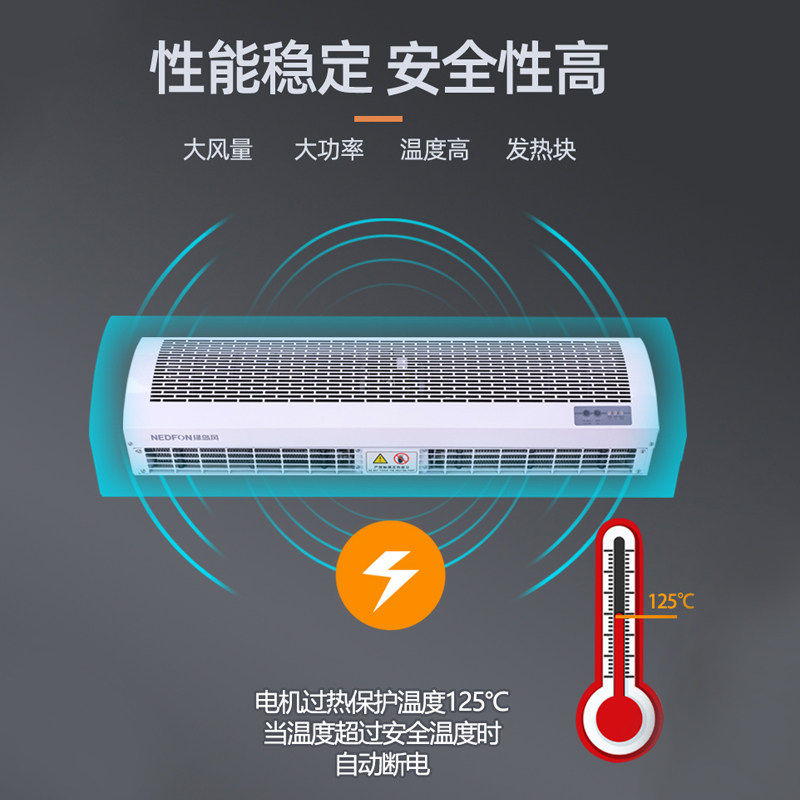 绿岛风冷暖两用遥控电热风幕机商用商铺专餐饮店门口风帘机空气幕,淘宝优惠券,粉丝福利购,淘宝优惠卷