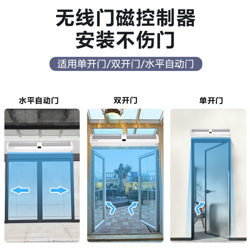 绿岛风门控风幕机商用自动感应门店铺餐饮店门口风帘机冷库空气幕 - 图0