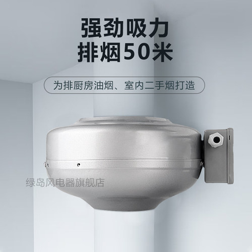 绿岛风圆形抽风机强力增压排气机餐厅工厂酒店管道排风机商用低音 - 图2