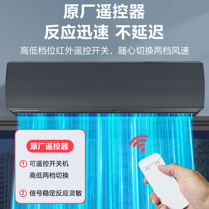 绿岛风离心式强力遥控风幕机门口商用餐饮店风帘机工业工厂空气幕,淘宝优惠券,粉丝福利购,淘宝优惠卷