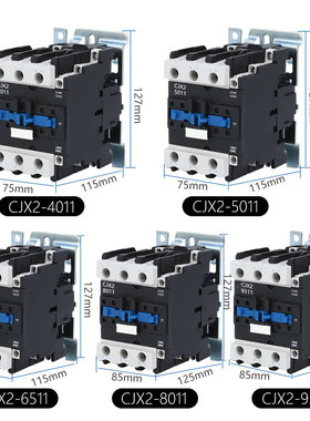 人民电器交流接触器CJX2-4011大功率5011开关6511控制器LC1-9511