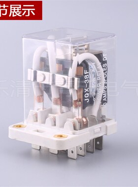 JQX-38F大功率继电器40A DC12V 24V 48V 220V Q38F-3Z  大电流