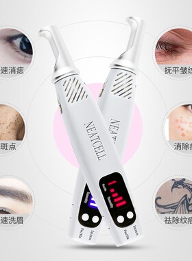 皮秒激光祛斑仪器小型洗眉机点痣笔去黑色素胎记痘印洗纹身神器