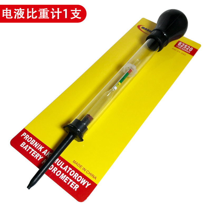 蓄电池专用 电液比重计 电液密度计 电瓶吸入式比重计1.100-1.300,淘宝优惠券,粉丝福利购,淘宝优惠卷
