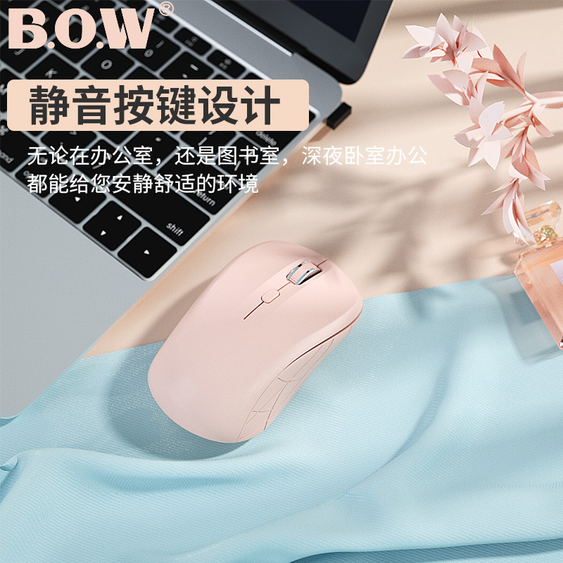 BOW航世笔记本无线鼠标外接USB电脑无声静音办公家用可爱女生便携 - 图1