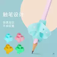 执笔器 新人首单立减十元 21年7月 淘宝海外