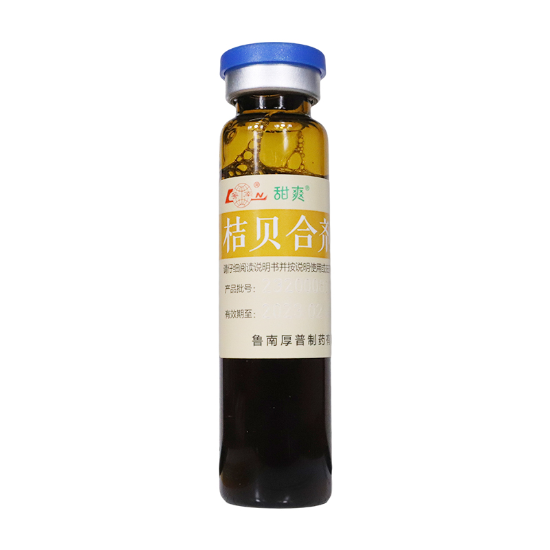 鲁南桔贝合剂 10ml*6支润肺止咳肺热橘贝合计合挤正品 - 图2