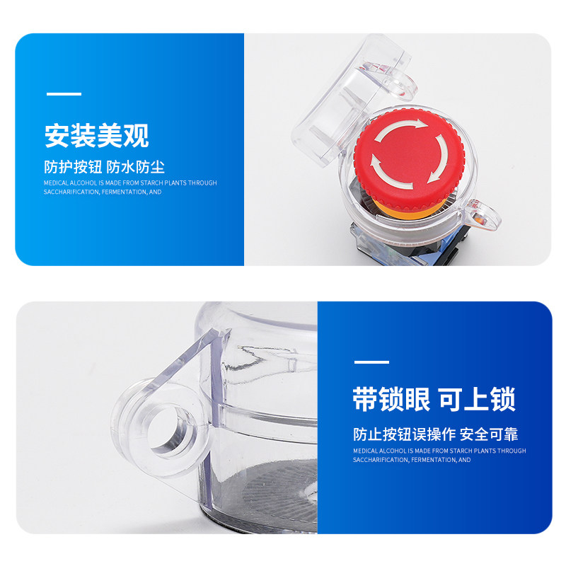 F22-08 50*32透明黑底翻盖急停按钮保护罩开关防水尘避免误碰包邮,淘宝优惠券,粉丝福利购,淘宝优惠卷