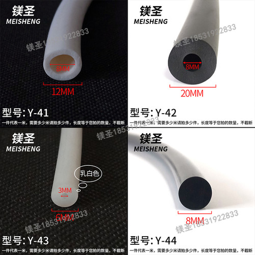 硅胶白色发泡外径16内径3.5mm空心圆条耐高温O型填缝隙防水密封条 - 图3