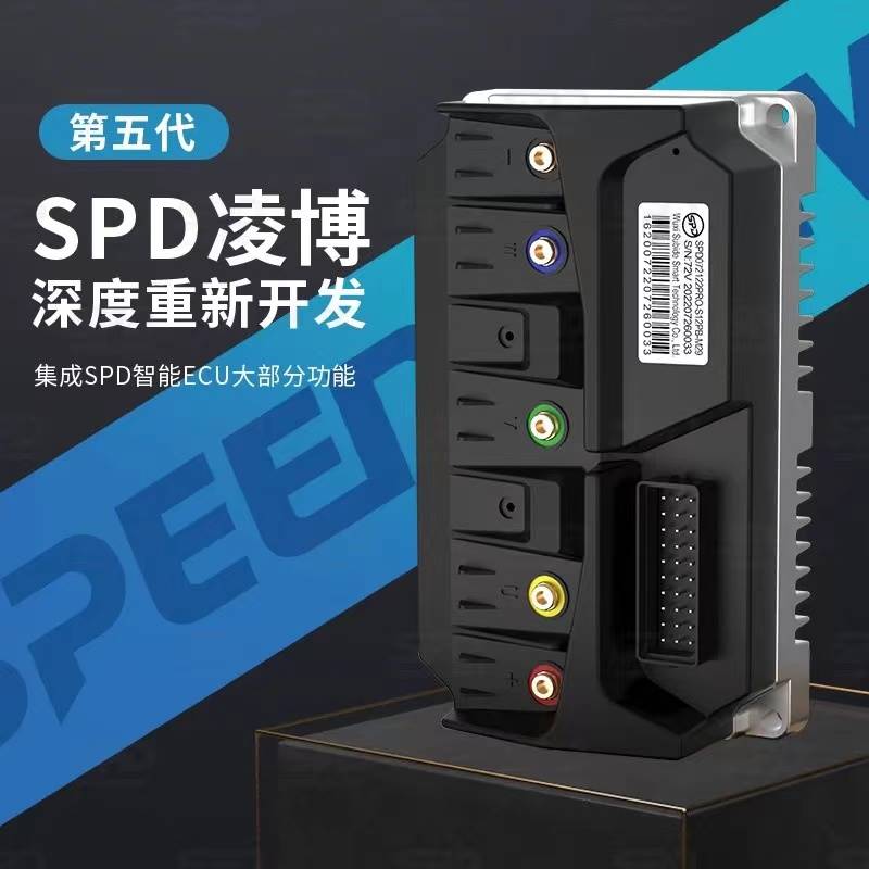 SPD凌博五代182 122Pro蓝牙版控制器小牛N1S M+ UQI U+ MS M2直上 - 图0