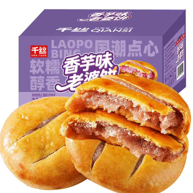 图 2