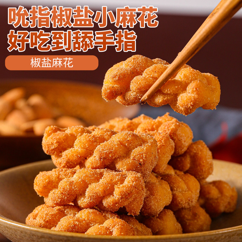 千丝食品传统糕点