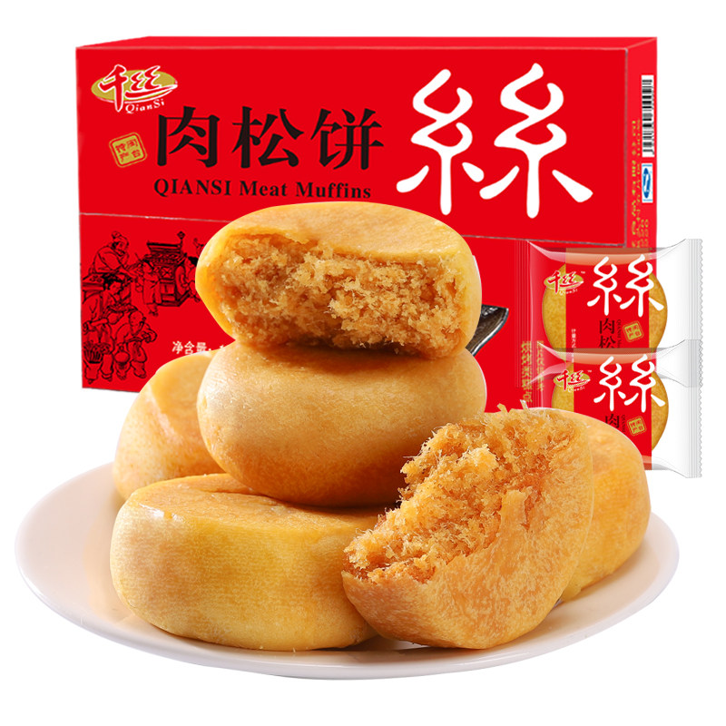 千丝早餐面包整箱休闲零食肉松饼干 千丝食品传统糕点