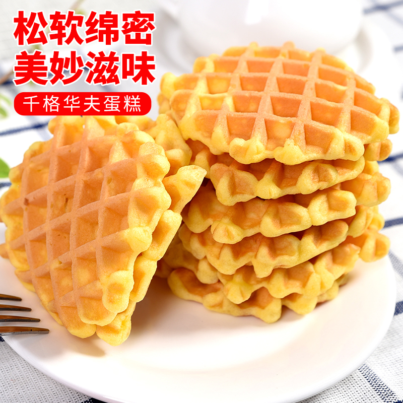 千丝华夫饼面包整箱早餐速食饼干蛋糕小零食小吃休闲食品礼盒健康