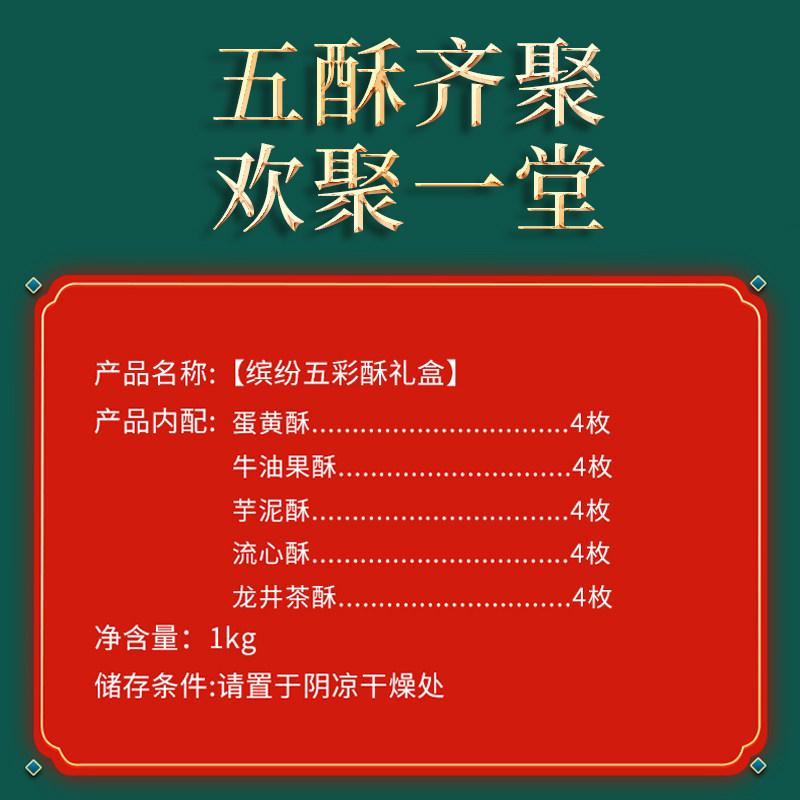  千丝食品蛋黄酥