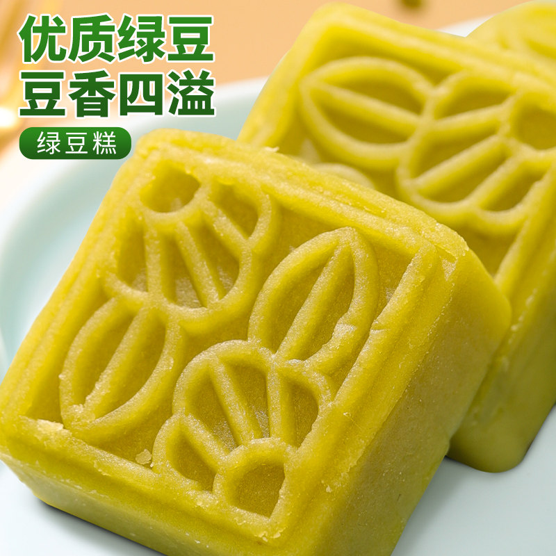 千丝绿豆糕整箱早餐老式休闲品面包 千丝食品传统糕点