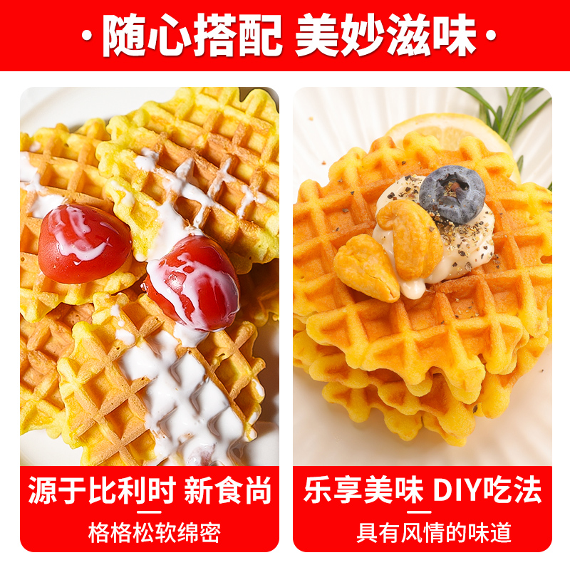 千丝华夫饼面包整箱早餐速食饼干蛋糕小零食小吃休闲食品礼盒健康-图2