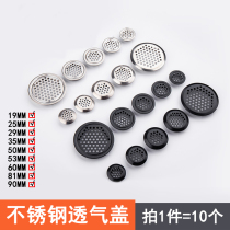 Stainless steel vents cupboard Gas ventilation holes breathable mesh Decorative Lid Shoes Cabinet Vent closets Vent Holes Lid