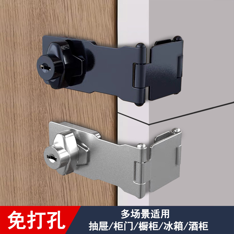 免打孔抽屉锁带锁锁牌锁扣柜锁木门锁头老式搭扣锁文件柜锁防盗锁_虎窝淘