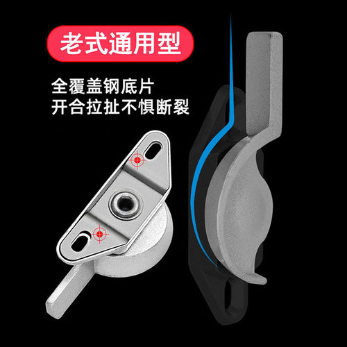 月牙锁通用不锈钢塑钢窗锁推拉门锁门窗锁老式铝合金窗户防盗锁扣 - 图2