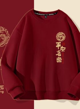 Men'sredround-necksweatertop