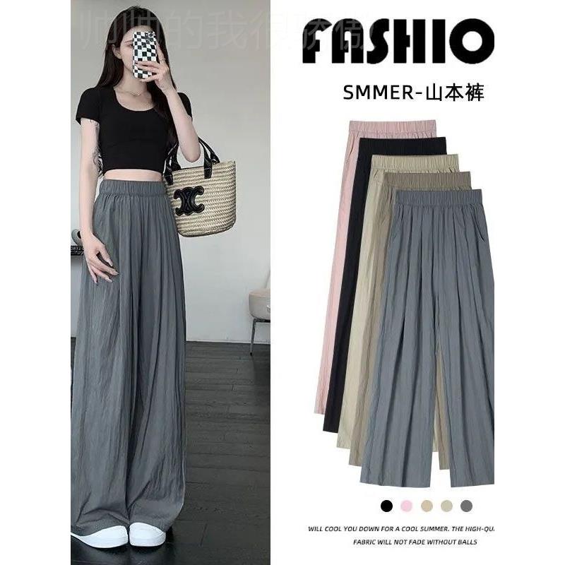 Ice silk wide leg pants women's thin summer pants女薄款裤子 - 图0