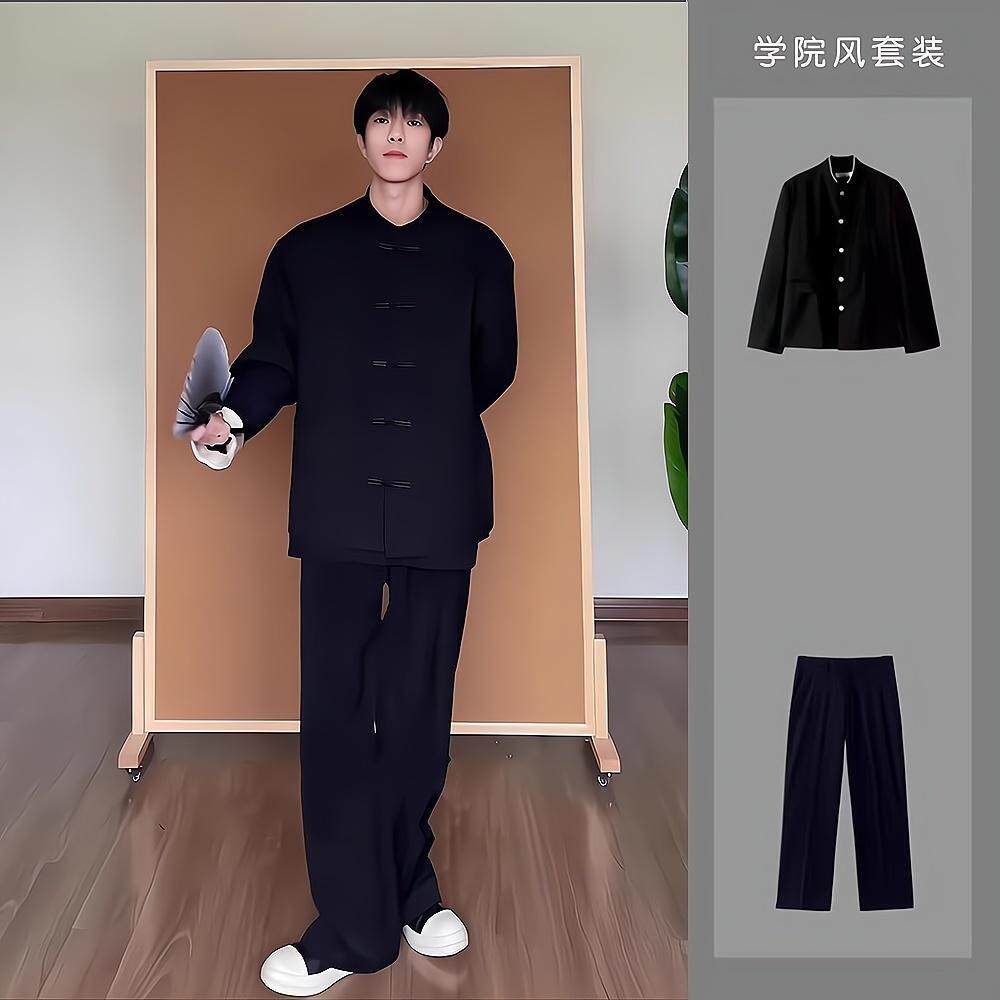 赵山河同款新中式休闲外套男女套装古风气质高级感立领夹克中山装,淘宝优惠券,粉丝福利购,淘宝优惠卷