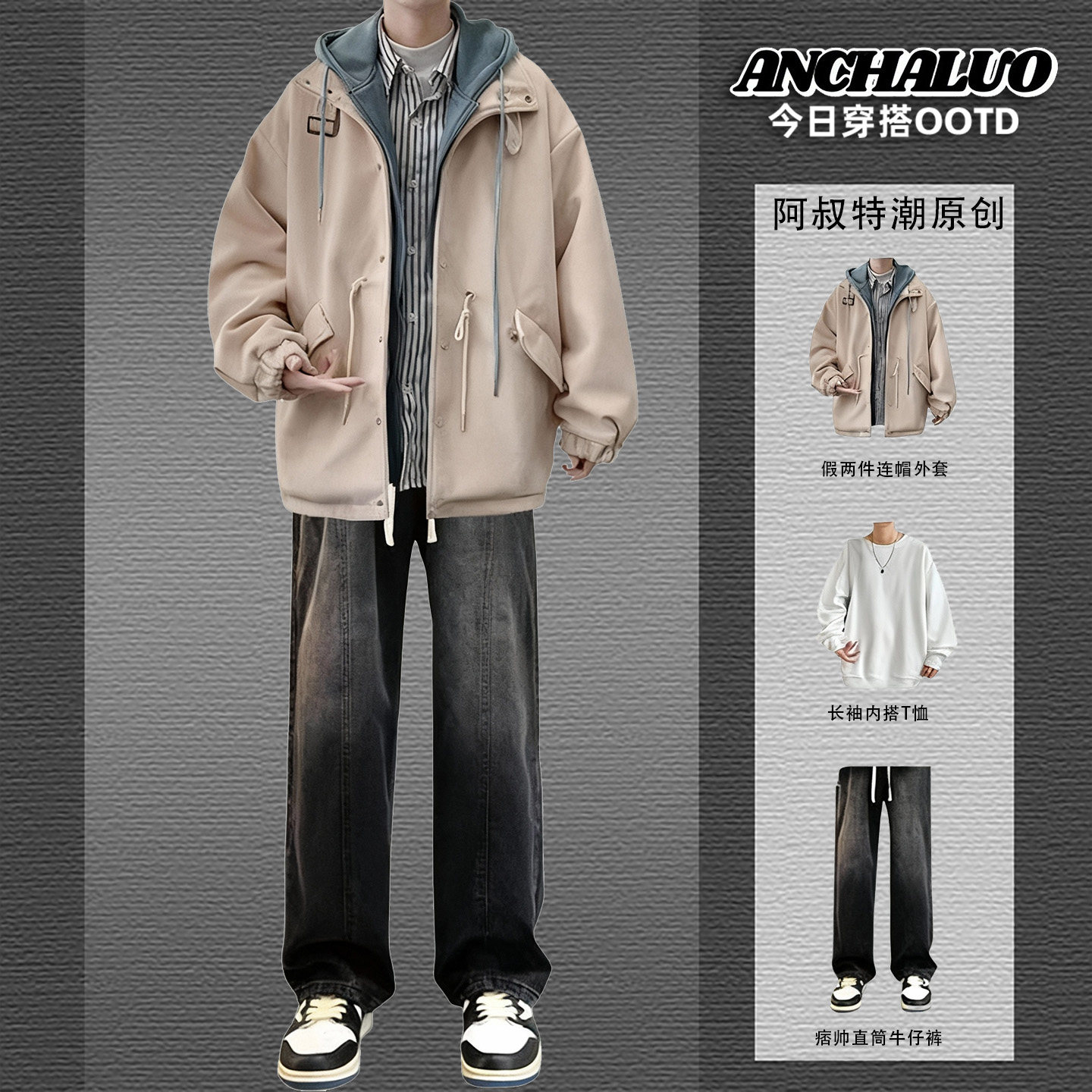 美式连帽夹克男士套装秋冬季宽松夹棉加厚棉衣毛呢外套休闲三件套,淘宝优惠券,粉丝福利购,淘宝优惠卷