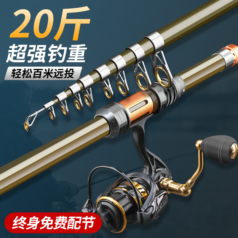 超短节迷你小海竿小抛竿全套新款碳素超硬远投短海杆钢笔甩杆套装,淘宝优惠券,粉丝福利购,淘宝优惠卷