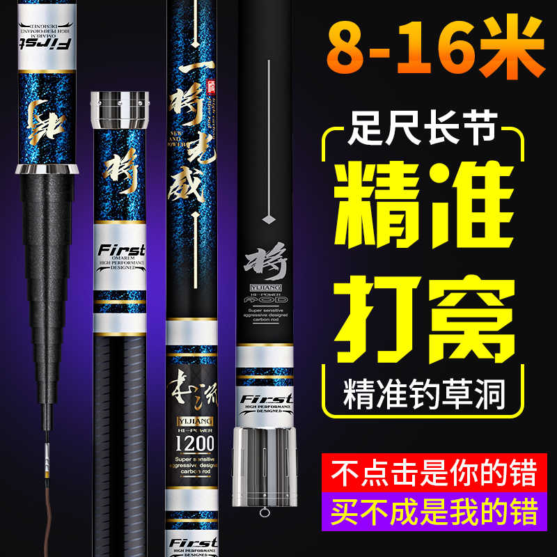 18竿-新人首单立减十元-2022年5月|淘宝海外 18竿-新人首单立减十元-2022年5月|淘宝海外