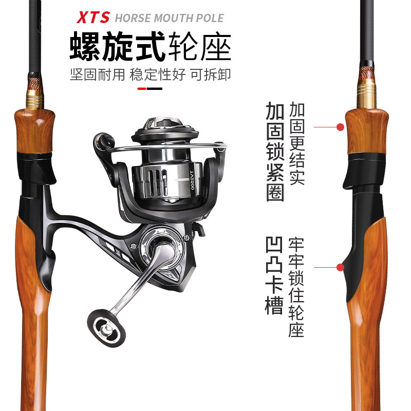 黄竹鲫伸缩微物路亚竿全套ul超软新款进口碳素弹射便携微物杆正品,淘宝优惠券,粉丝福利购,淘宝优惠卷