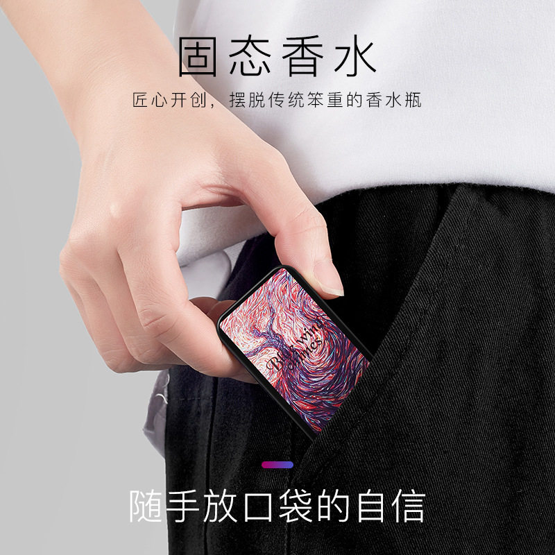 轻兰固体香体膏清新淡香便携式香膏 轻兰香水