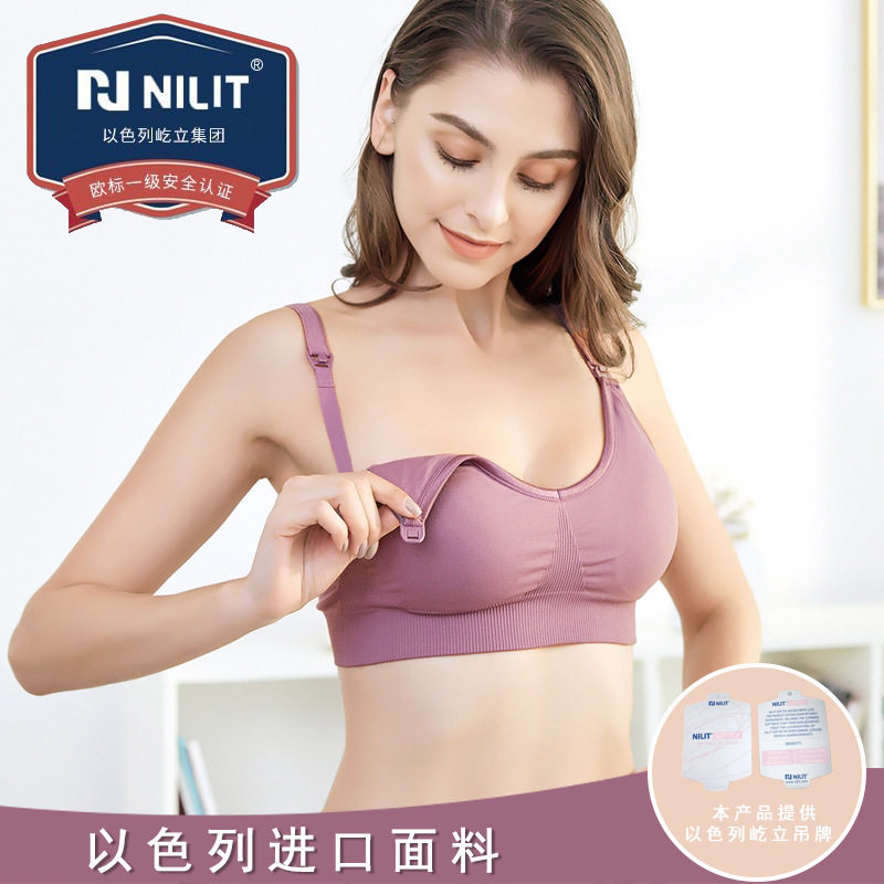孕妇文胸罩喂奶舒适怀孕期夏季内衣 哲祈哺乳文胸