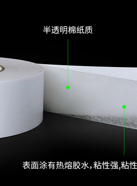 超粘透明无痕固定墙面超薄手撕双面胶带学生文具办公用品手工胶带