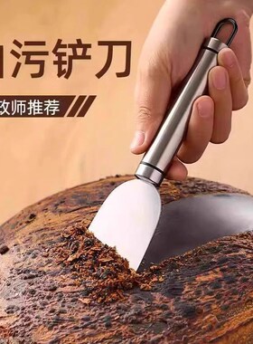 不锈钢铲子途清洁刮刀厨房冰箱瓷砖铲刀地板美缝玻璃除胶铲子油烟