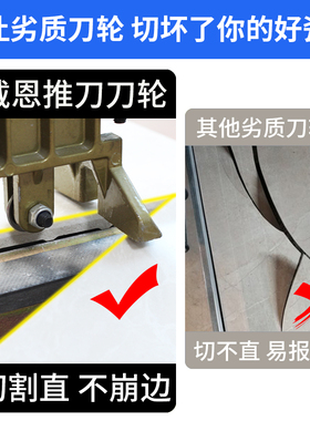 瓷砖推刀刀头手动玻璃切割机地砖划刀合金刀片专用刀轮配件大全头