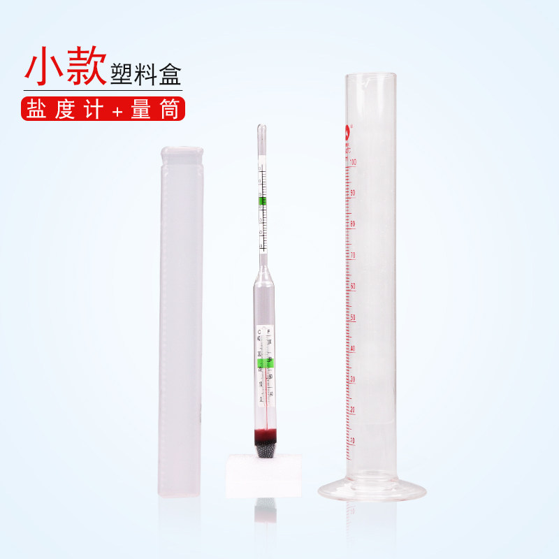 盐度计海水养殖密度计比重计高精度鱼缸水产海缸海鲜水族测盐精准,淘宝优惠券,粉丝福利购,淘宝优惠卷