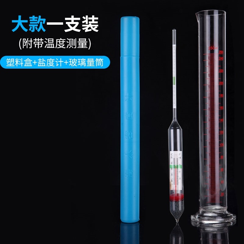 盐度计海水密度计比重计水产养殖海鲜鱼池海缸咸度测盐器测试仪表,淘宝优惠券,粉丝福利购,淘宝优惠卷