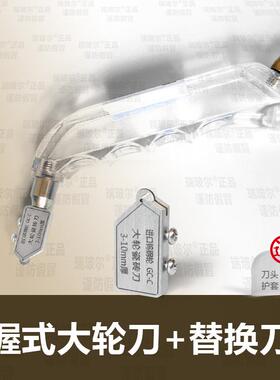 【进口钨钢轮】切割刀手握式瓷砖注油滚轮玻璃刀金刚石开介划磁砖