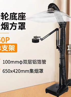 艾灸排烟机吸烟神器立式室内排风除烟抽风机小型家用艾灸排烟系统