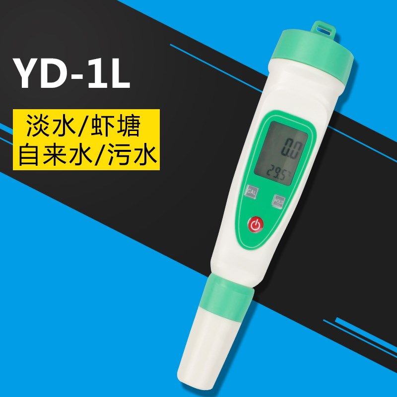 精准海水比重计盐度计盐表测盐仪水产鱼缸海鲜养殖水族咸度测量器,淘宝优惠券,粉丝福利购,淘宝优惠卷